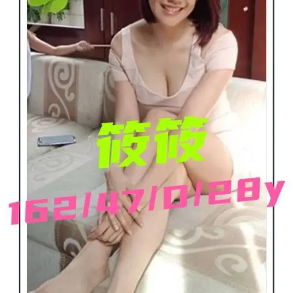 台南定點茶-筱筱