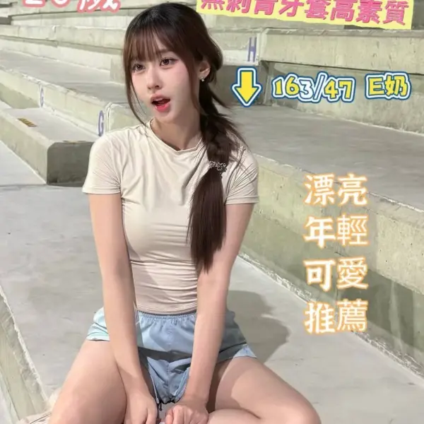 台南定點茶-小美