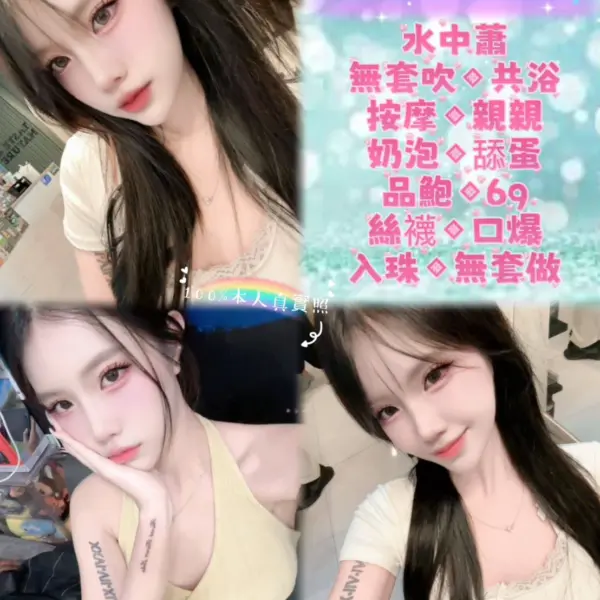 新北定點茶-沐恩