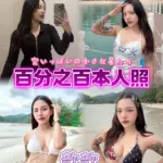 台北定點茶-歆歆