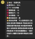 苗栗定點茶-性愛玩具