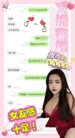 南投定點茶-方妍