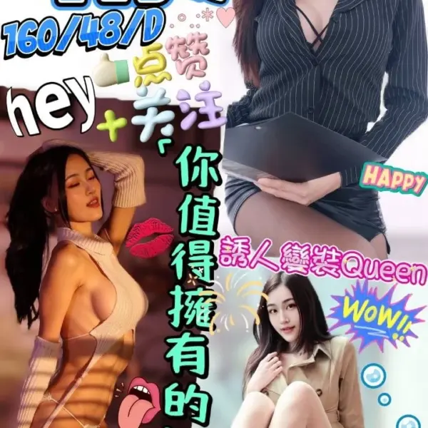 金門定點茶-雨璇