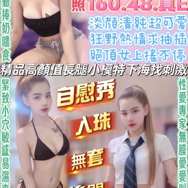 南投定點茶-小桃桃
