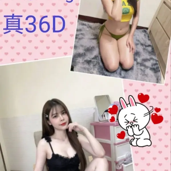 南投定點茶-小芬