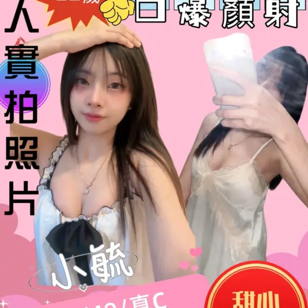 苗栗定點茶-小毓