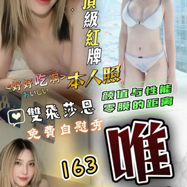 雲林定點茶-唯恩