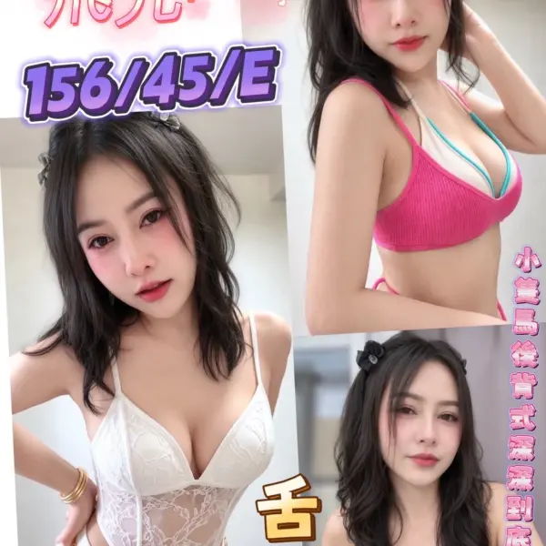 南投定點茶-飛兒