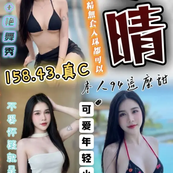 苗栗定點茶-子晴