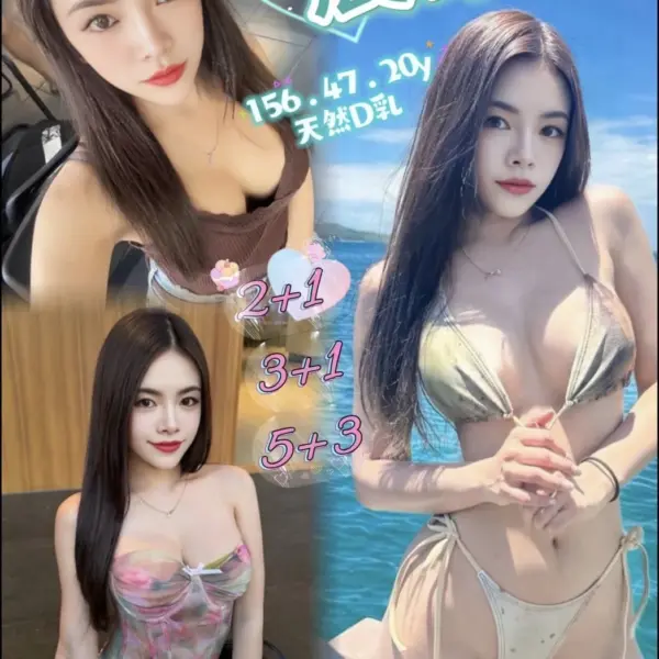 苗栗定點茶-莀芽妹