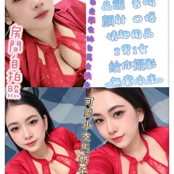 新北定點茶-文心蘭