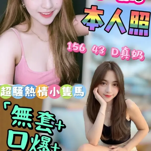 雲林定點茶-小佩