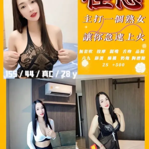 苗栗定點茶-佳恩