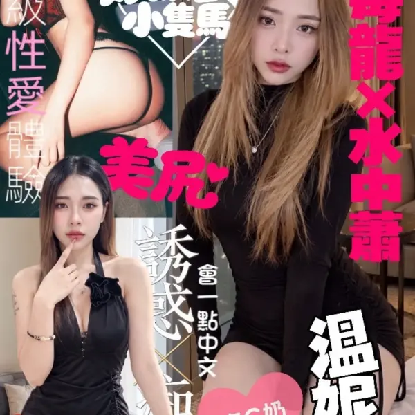 雲林定點茶-溫妮