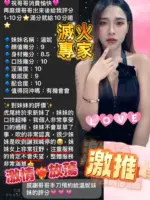 雲林定點茶-溫妮