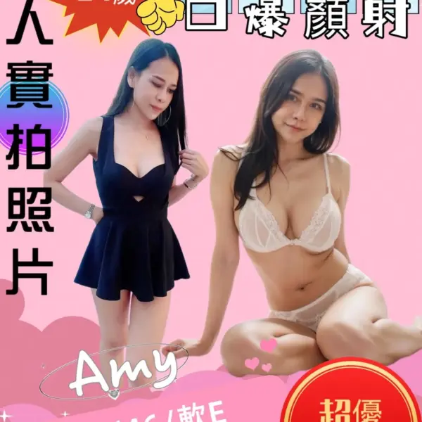 苗栗定點茶-Amy