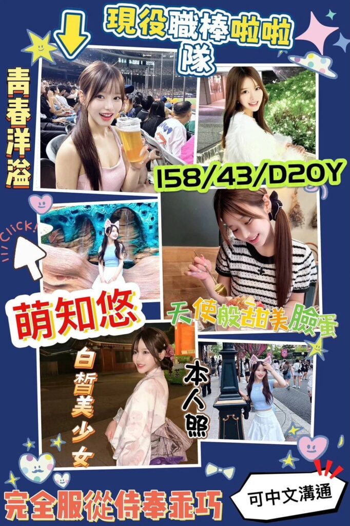 高雄外送茶 相關示意圖