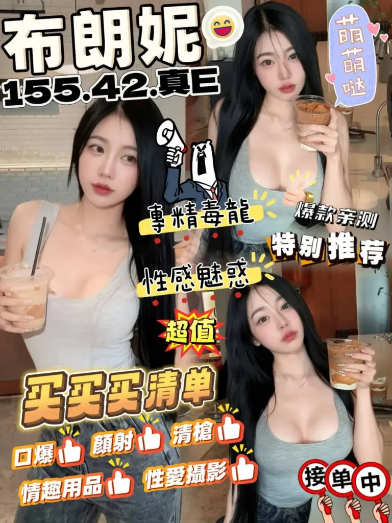 台中
