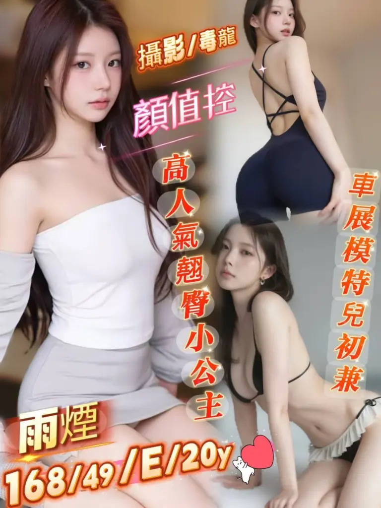 台南