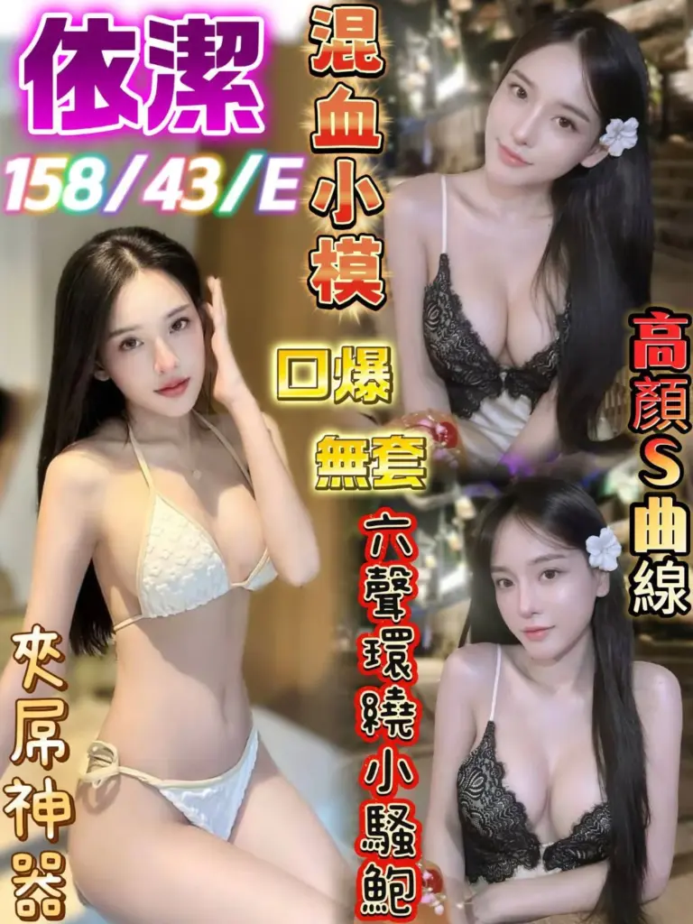 台南