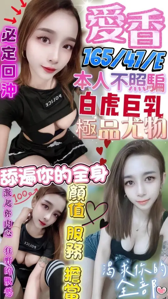 屏東