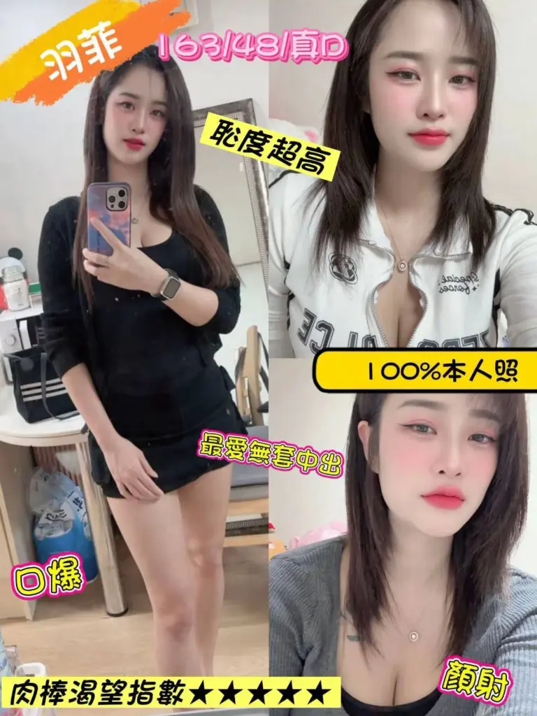 嘉義