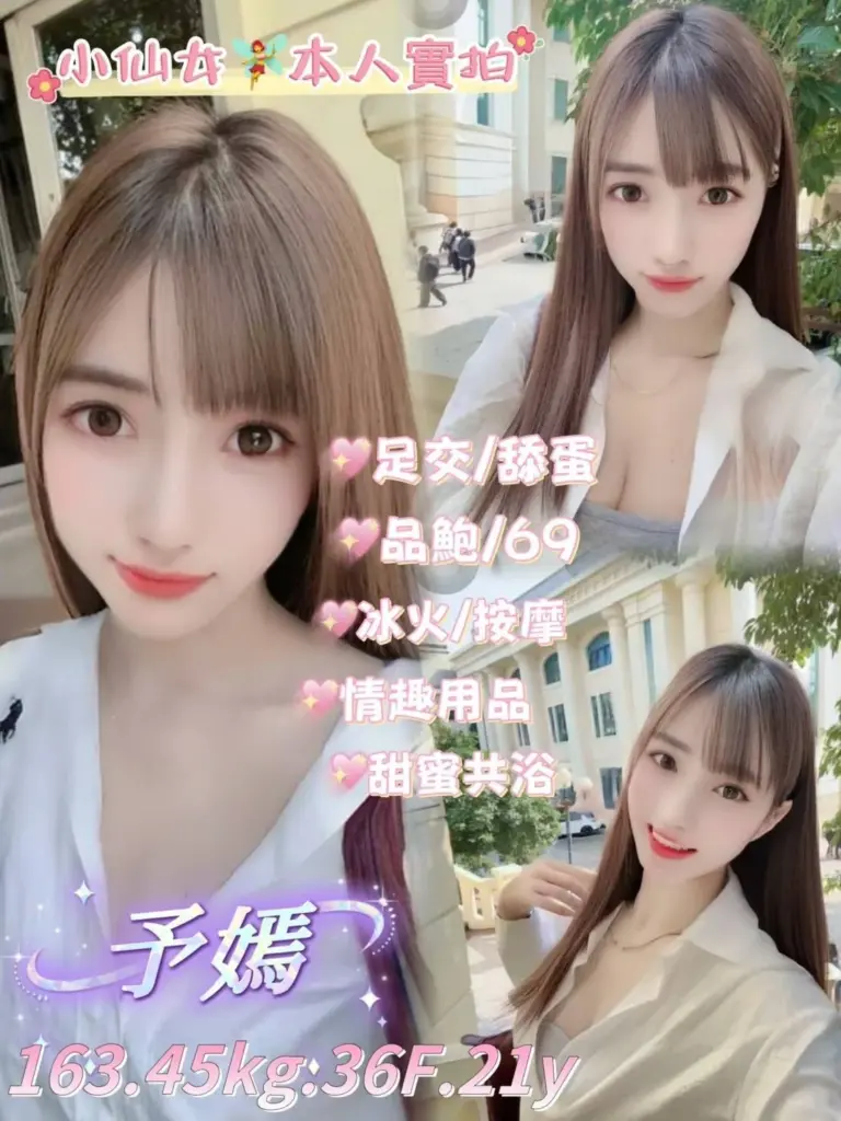 台北