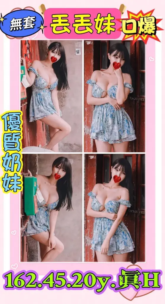新北定點茶