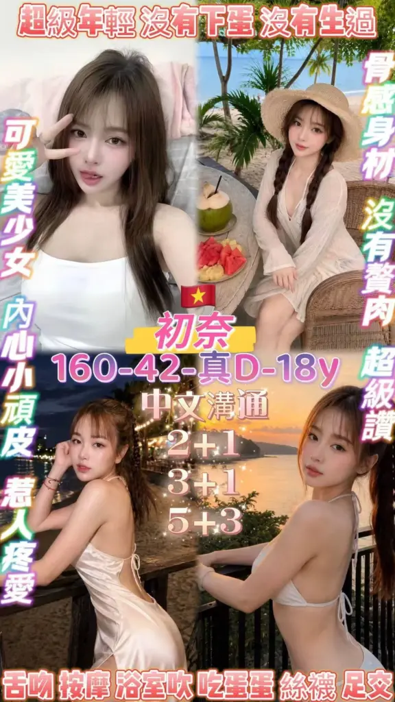 桃園定點茶