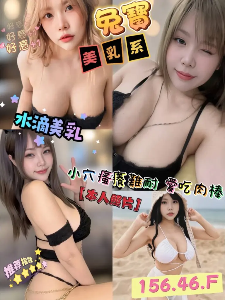 嘉義定點茶