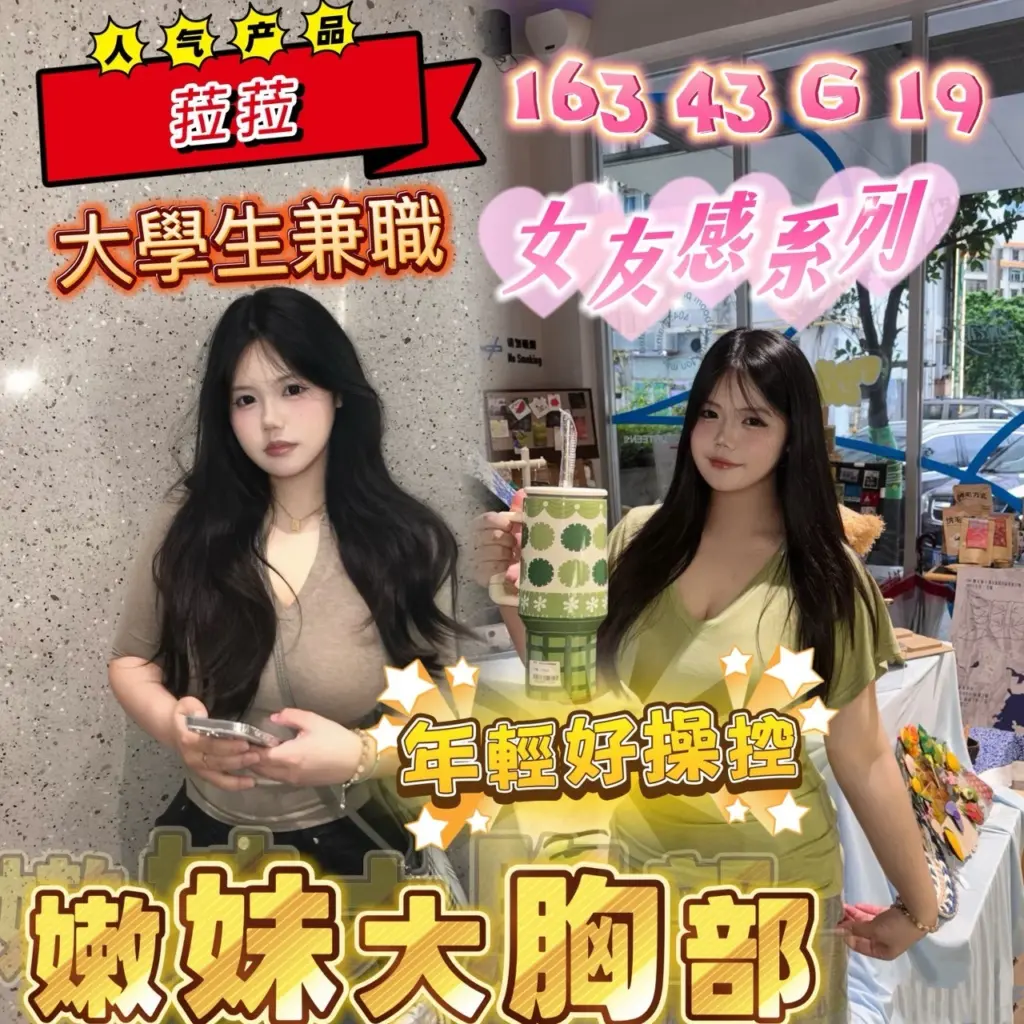 嘉義定點茶