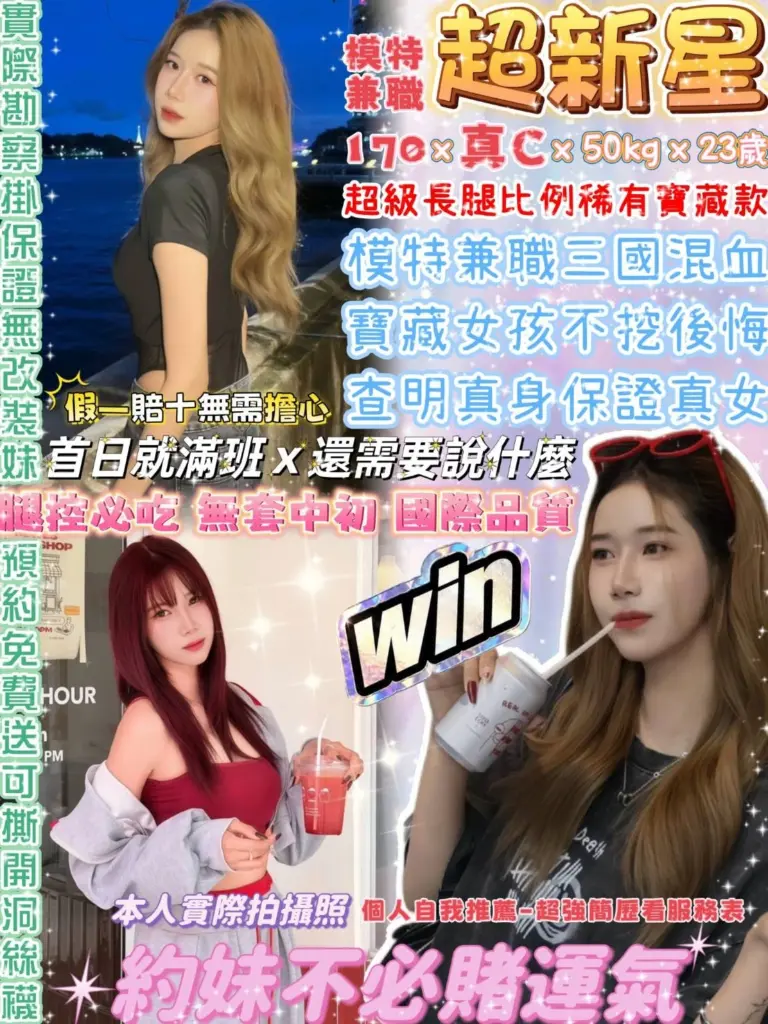 台北定點茶