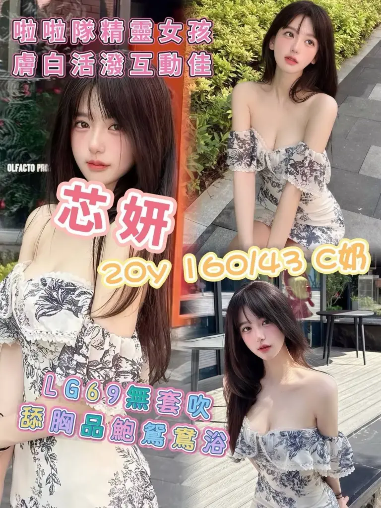 高雄外送茶