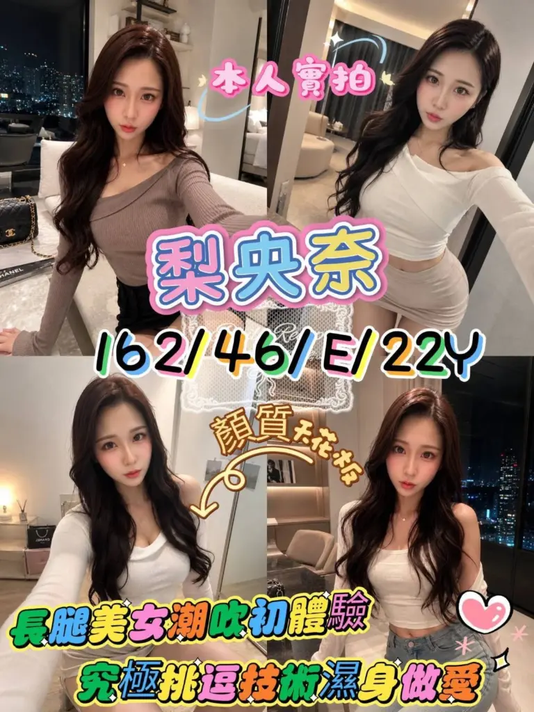 高雄外送茶