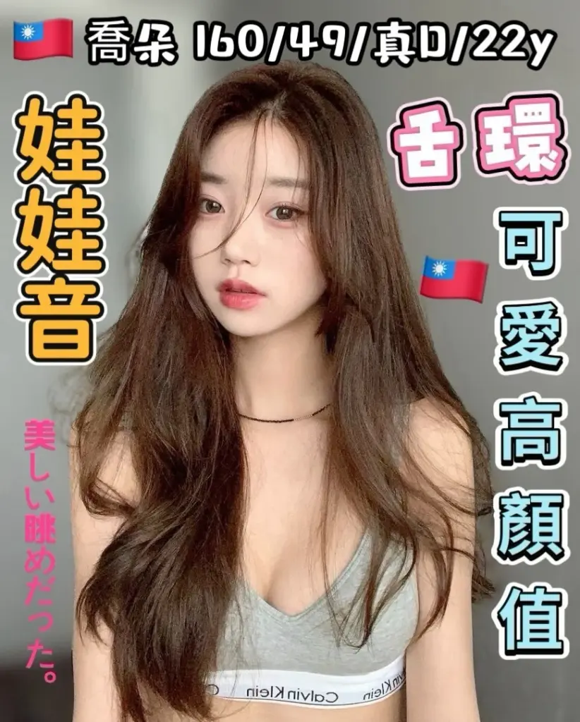 台中北區外送茶