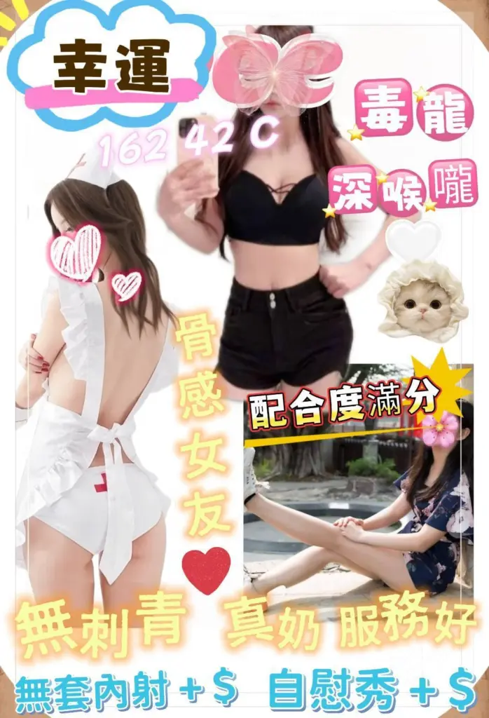 台南北區定點茶