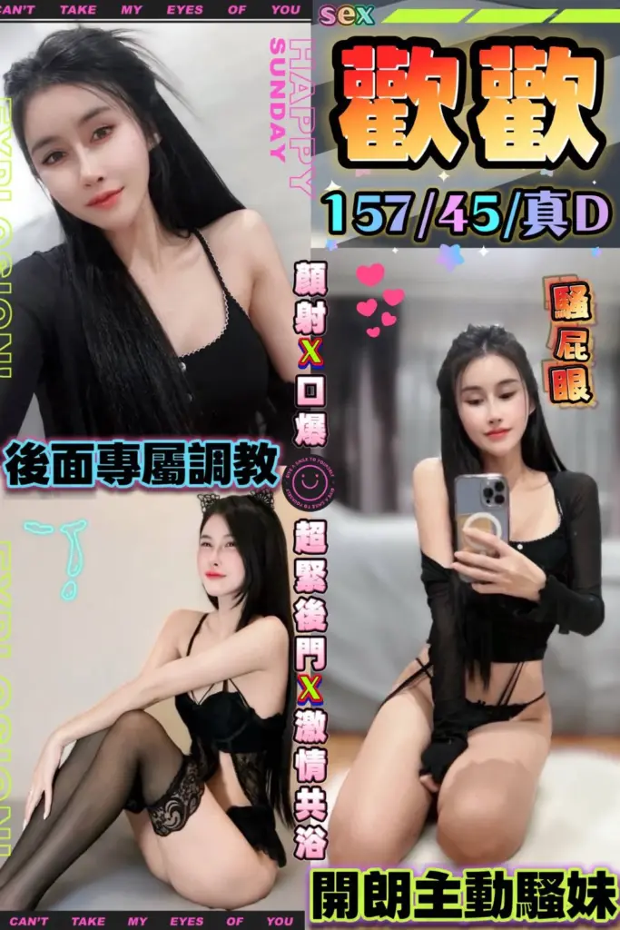 台中西屯區定點茶
