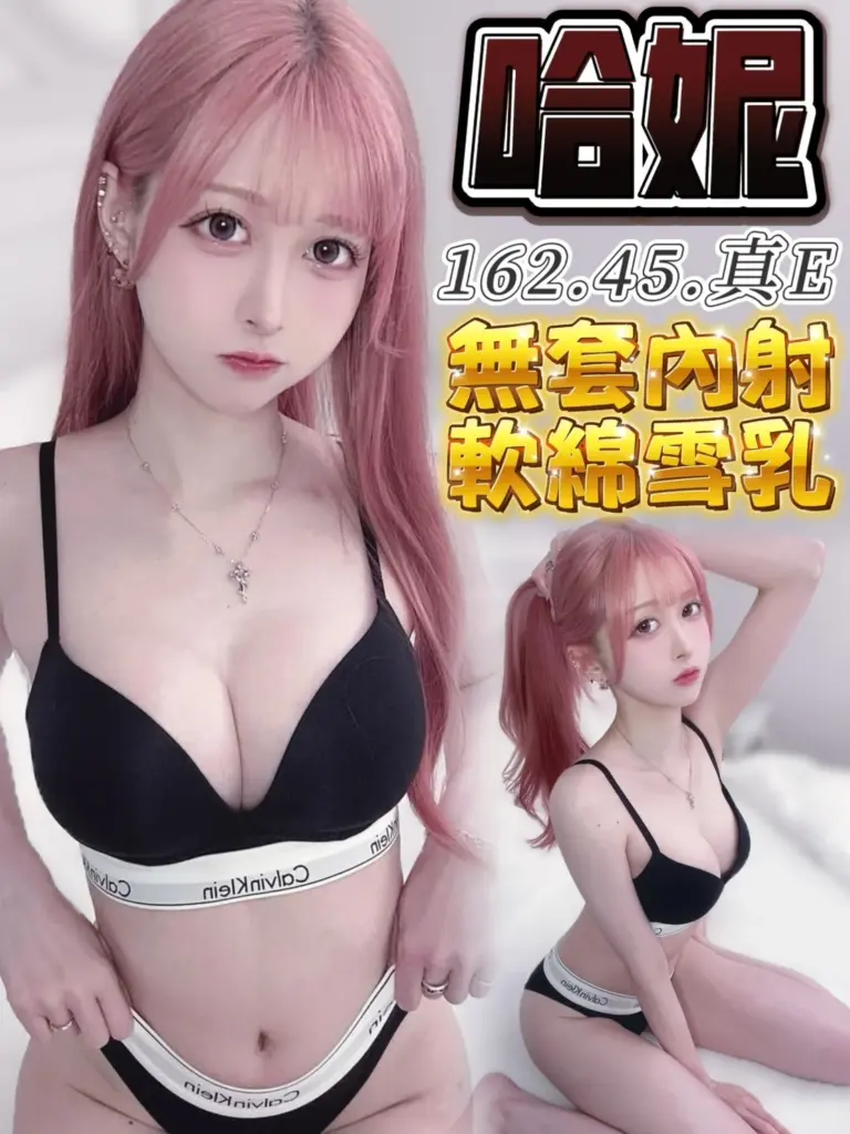 台中北區定點茶