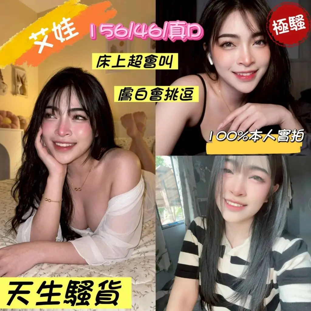 嘉義西區定點茶