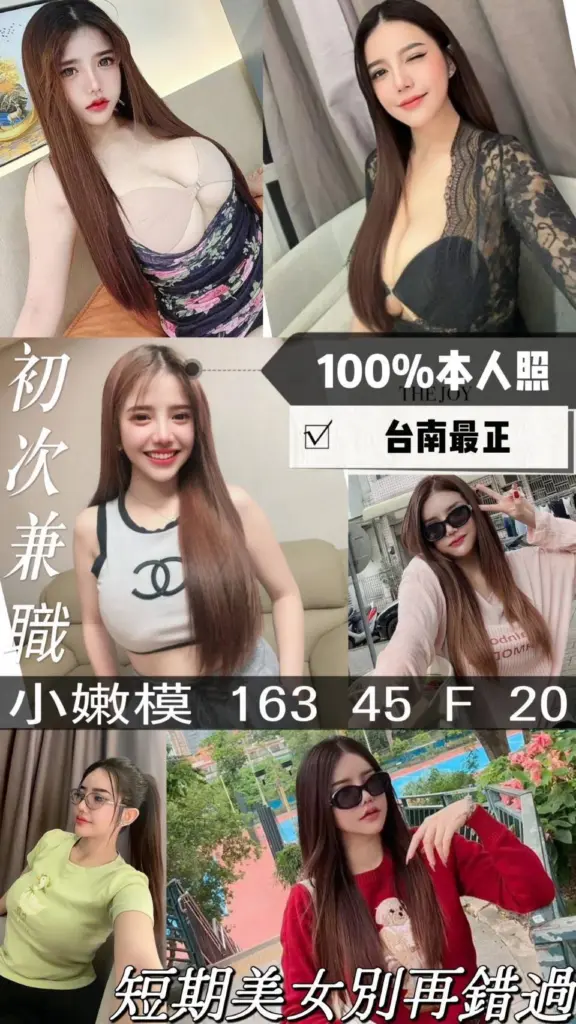 台南約砲