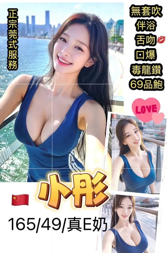 台北全套