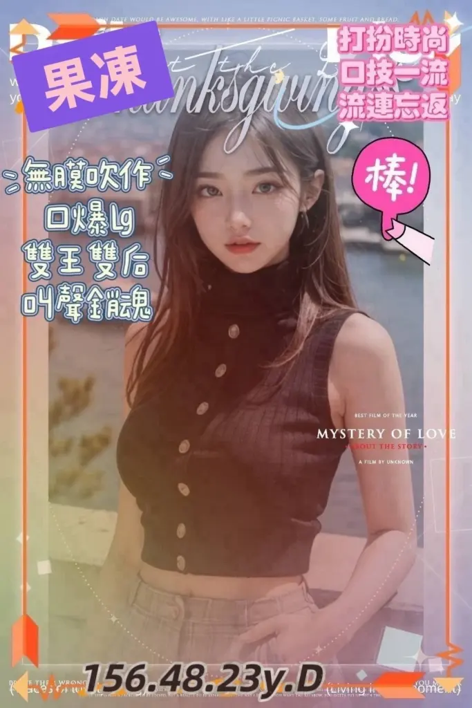 高雄外約