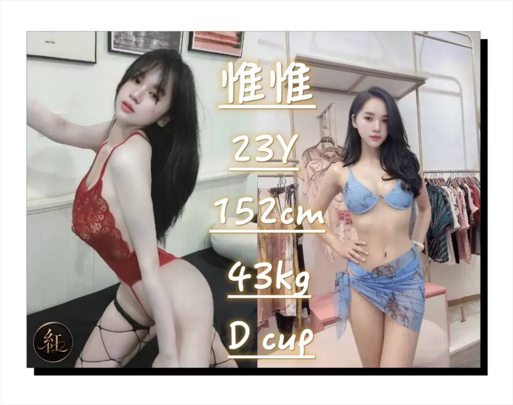 桃園約砲