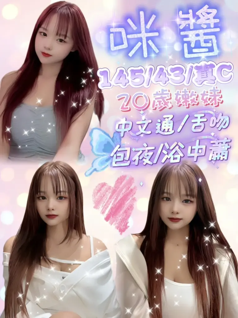 新竹約砲
