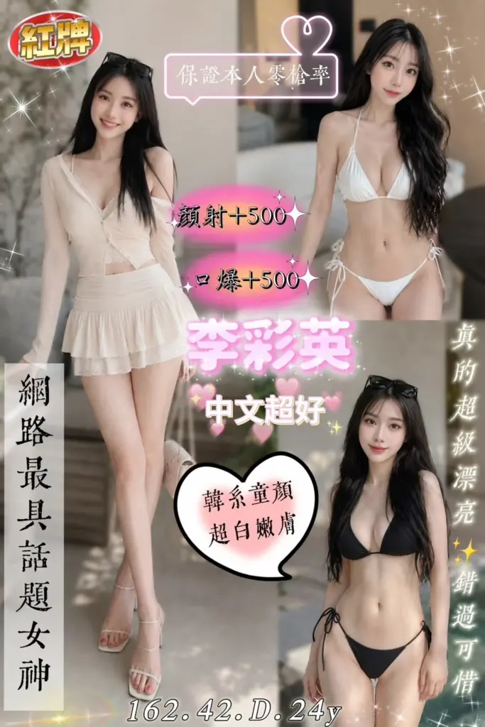 新北約砲
