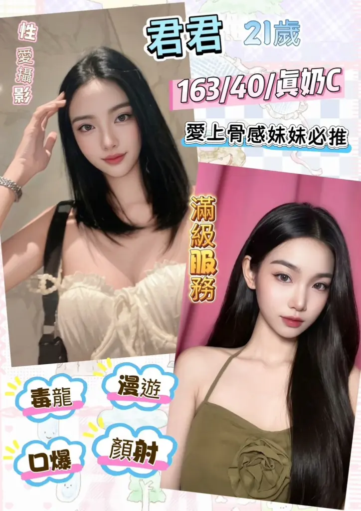 彰化約砲