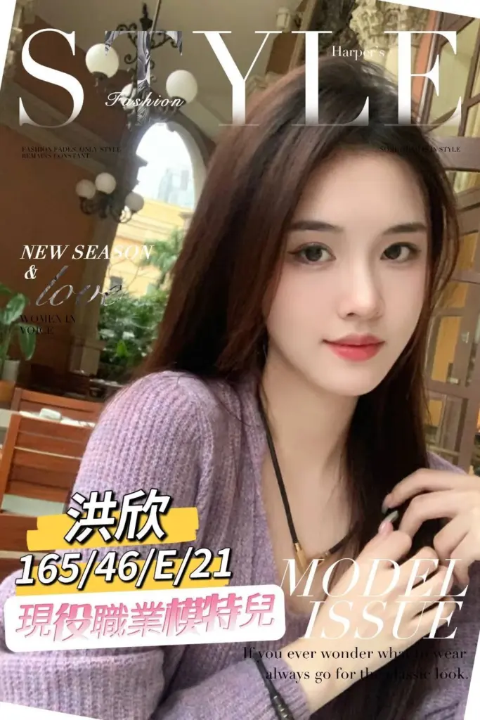 台南約炮