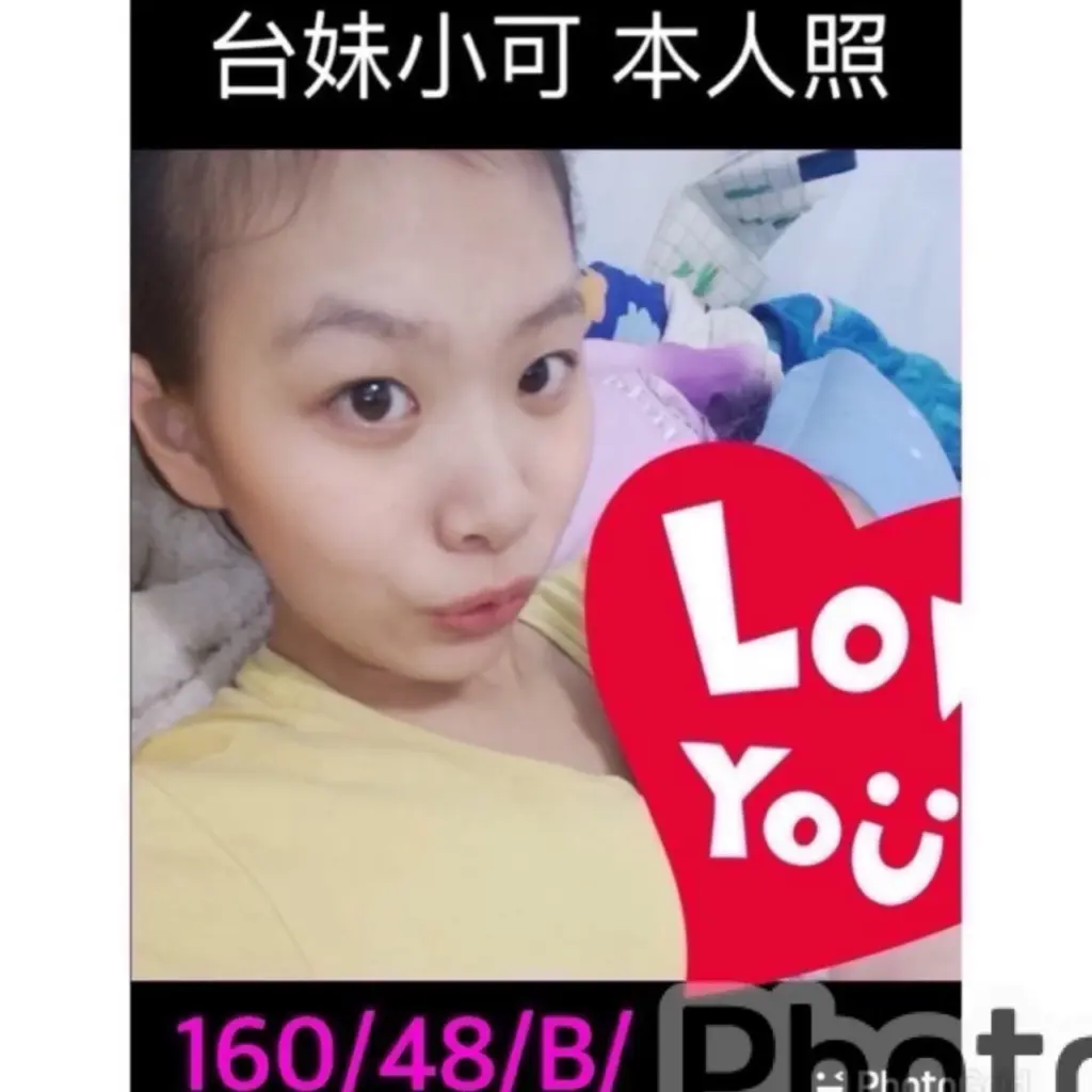 嘉義全套